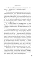 Лисье золото — фото, картинка — 13