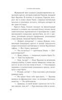 Лисье золото — фото, картинка — 14