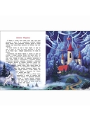 Школа единорогов — фото, картинка — 3