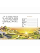 Школа единорогов — фото, картинка — 4