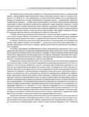 Остеохондроз позвоночника. Методики немедикаментозного лечения болей в спине — фото, картинка — 40