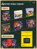 Имаджинариум Таро (18+) — фото, картинка — 16