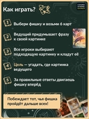 Имаджинариум Таро (18+) — фото, картинка — 17