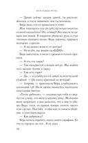 В твоих глазах я сгораю — фото, картинка — 34