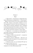 В твоих глазах я сгораю — фото, картинка — 5