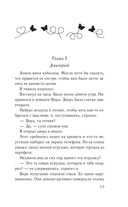 В твоих глазах я сгораю — фото, картинка — 43