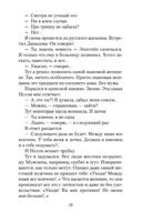 Жизнь коротка — фото, картинка — 18