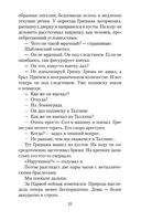 Жизнь коротка — фото, картинка — 24