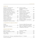 Легенды и мифы Древней Греции — фото, картинка — 3