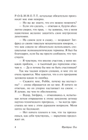 Врата — фото, картинка — 2