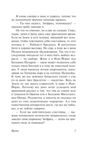 Врата — фото, картинка — 3