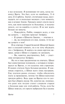 Врата — фото, картинка — 5