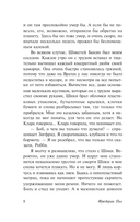 Врата — фото, картинка — 6