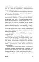 Врата — фото, картинка — 7