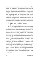 Врата — фото, картинка — 8