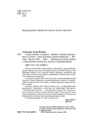 Слава, деньги и невроз. Тёмная сторона признания и успеха — фото, картинка — 3