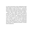 Слава, деньги и невроз. Тёмная сторона признания и успеха — фото, картинка — 6