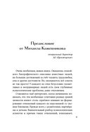 Слава, деньги и невроз. Тёмная сторона признания и успеха — фото, картинка — 7