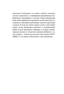Слава, деньги и невроз. Тёмная сторона признания и успеха — фото, картинка — 8