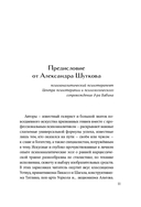 Слава, деньги и невроз. Тёмная сторона признания и успеха — фото, картинка — 9