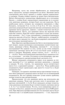 ОГЭ. Информатика. Новый полный справочник для подготовки к ОГЭ — фото, картинка — 12