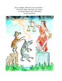 Басни — фото, картинка — 9