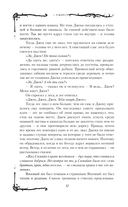 Самайнтаун — фото, картинка — 27