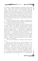 Самайнтаун — фото, картинка — 28