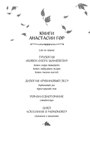 Самайнтаун — фото, картинка — 19