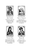 Самайнтаун — фото, картинка — 23