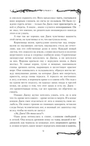 Самайнтаун — фото, картинка — 26