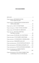 Смерть на обочине — фото, картинка — 1