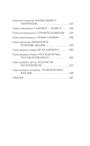 Смерть на обочине — фото, картинка — 2