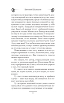 Смерть на обочине — фото, картинка — 4