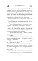 Смерть на обочине — фото, картинка — 8