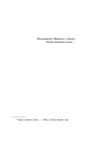 Дело о золотой мушке — фото, картинка — 5