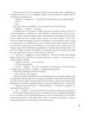 Пикник на обочине — фото, картинка — 14