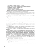 Пикник на обочине — фото, картинка — 15