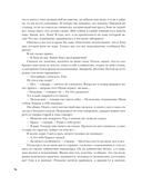 Пикник на обочине — фото, картинка — 17