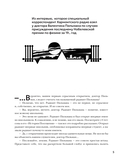 Пикник на обочине — фото, картинка — 8