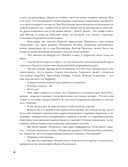 Пикник на обочине — фото, картинка — 9