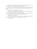 Пикник на обочине — фото, картинка — 11