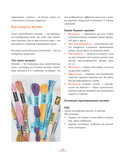 Вышивка крестом в тридевятом царстве. Кот Баюн, Хозяйка Медной горы и другие герои русских сказок — фото, картинка — 11