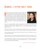 Вышивка крестом в тридевятом царстве. Кот Баюн, Хозяйка Медной горы и другие герои русских сказок — фото, картинка — 4