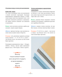 Вышивка крестом в тридевятом царстве. Кот Баюн, Хозяйка Медной горы и другие герои русских сказок — фото, картинка — 7