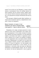 Тревога не то, чем кажется. 8 способов обрести мир с самим собой — фото, картинка — 18