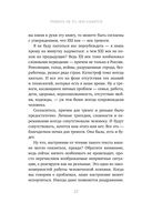 Тревога не то, чем кажется. 8 способов обрести мир с самим собой — фото, картинка — 21
