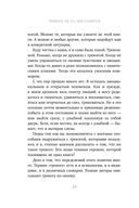 Тревога не то, чем кажется. 8 способов обрести мир с самим собой — фото, картинка — 23