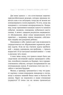 Тревога не то, чем кажется. 8 способов обрести мир с самим собой — фото, картинка — 24