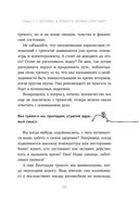 Тревога не то, чем кажется. 8 способов обрести мир с самим собой — фото, картинка — 28